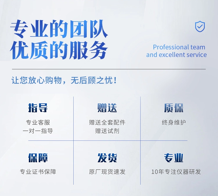 售后服务