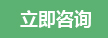 农残检测仪