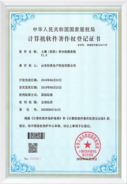 荣誉资质8