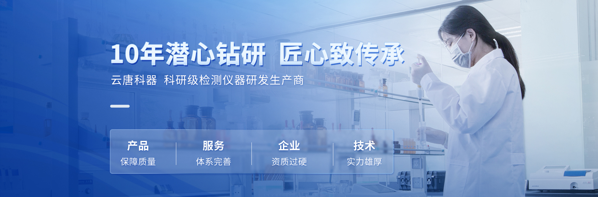 农药残留速测仪_农残检测仪器_蔬菜检测仪器_农产品检测仪