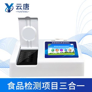 食品成分检测仪器