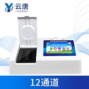 农残快速检测仪