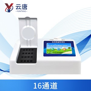 农药速测仪