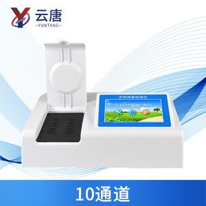农残测试仪