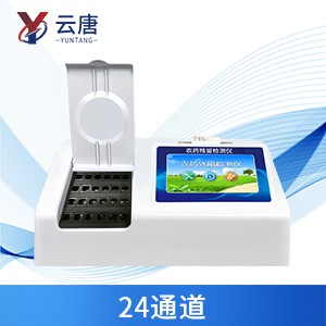 农残仪