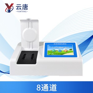 农药检测设备