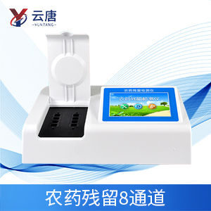 果蔬农药残留检测仪使用方便吗？