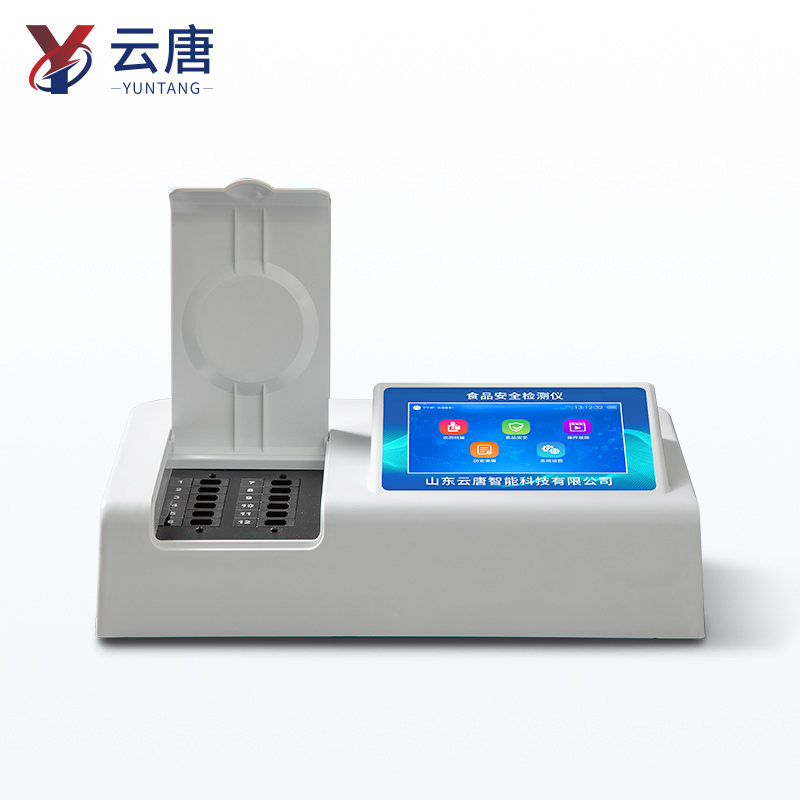 1764742237190557.jpg 高智能食品安全检测仪